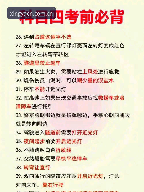 亚星官网注册通道安装失败？四招自救实用指南