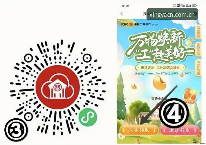 亚星平台官网新旧访问路径对比：3分钟摸清登录、注册与手机版真实体验
