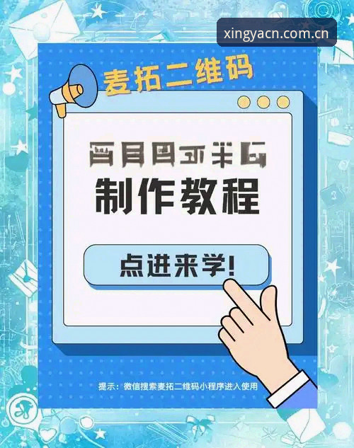 亚星官网快速访问怎么下载？五个实操问答帮你搞定